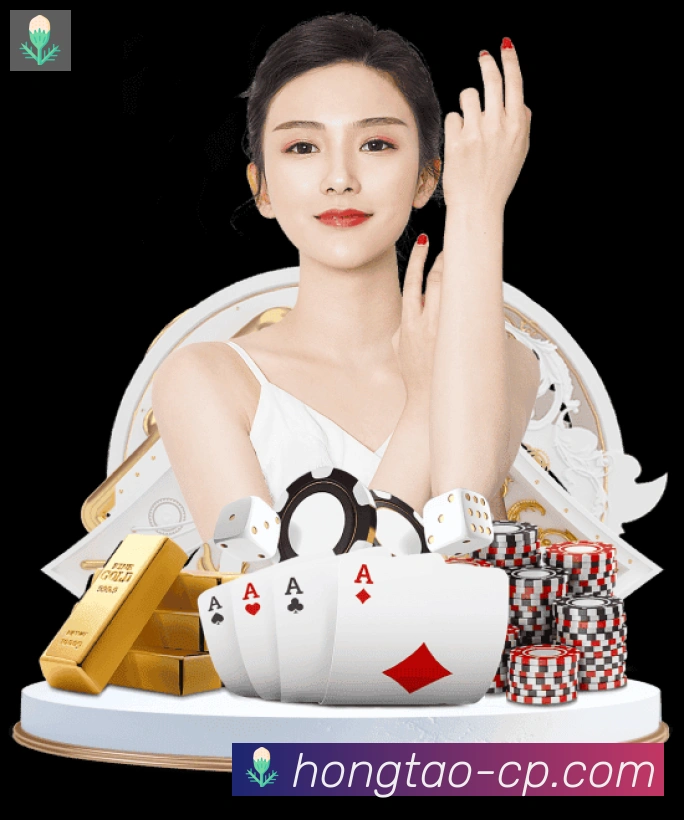 红桃棋牌荣誉